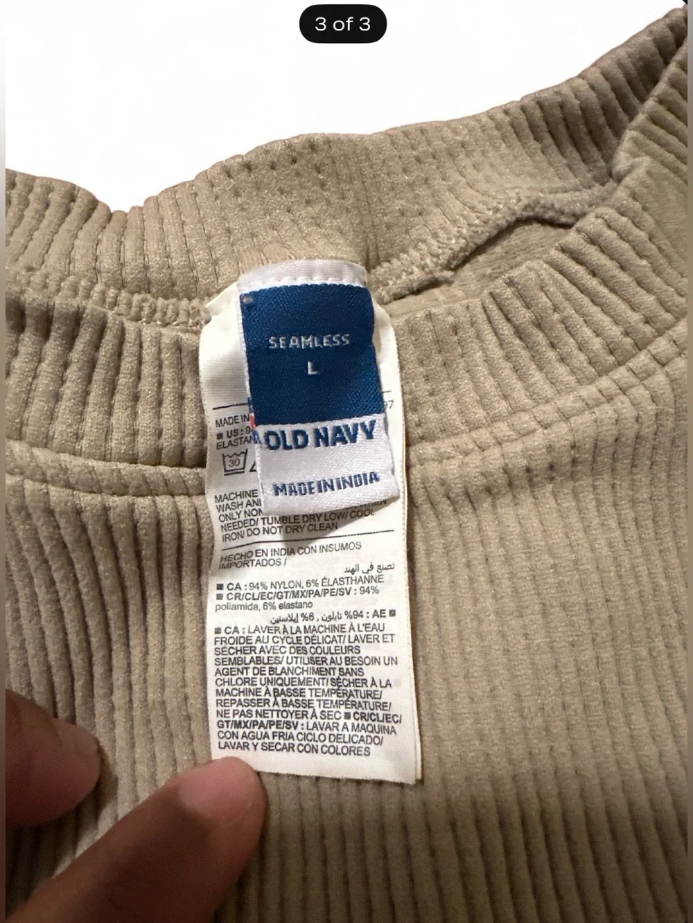 Old Navy Short Sleeve Ribbed Tee - Tan.